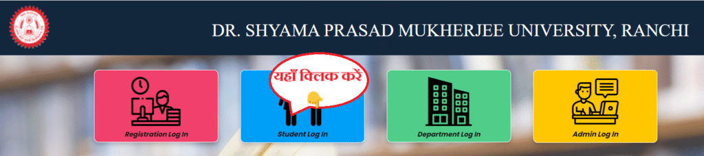 DSPMU Re-Admission Fees Payment 2024