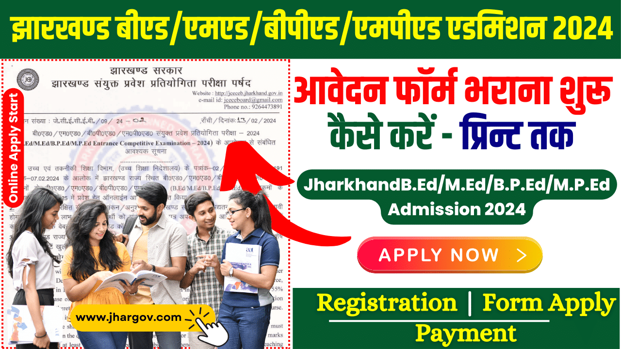 Jharkhand BED Admission 2024